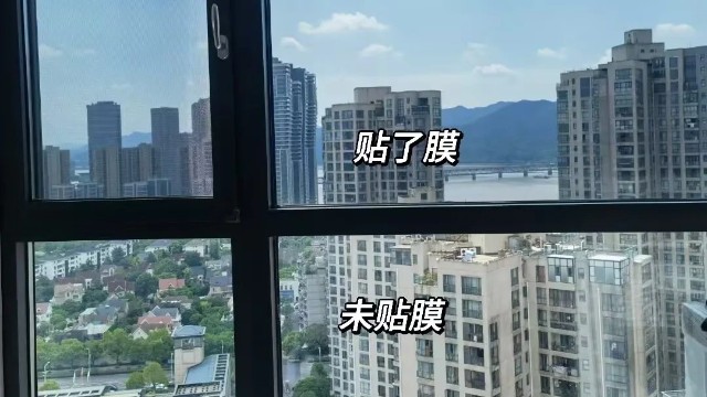 隔热膜